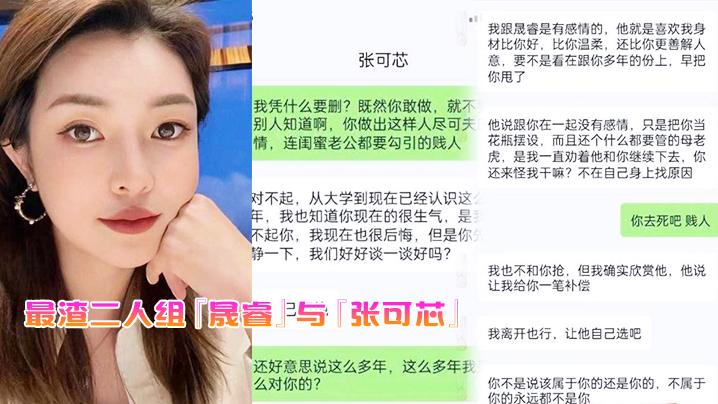 最渣二人组我独自在家顾娃老公却和我闺蜜搞在一起被我发现偷情视频曝光