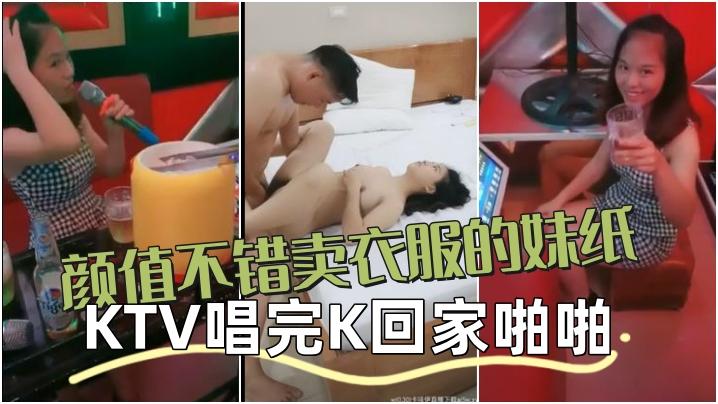 最近在越南混得不错的老王龙哥又泡到了个颜值不错卖衣服的妹纸去KTV唱完K回家啪啪