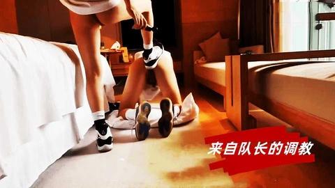 来自队长的调教足球队队长调教队员