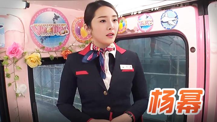 杨幂黑丝为了金钱出卖肉体