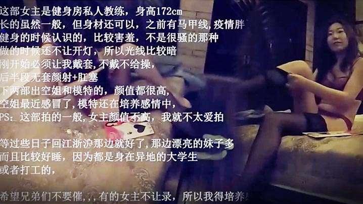 极品172CM长腿S健身房私人教练_扛腿黑丝抽操_无套颜射肛塞刺激