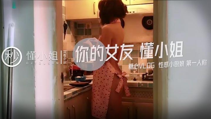 极品女神懂小姐致命诱惑性感裸体围裙情欲肉体水火交融敏感娇躯颤抖痉挛