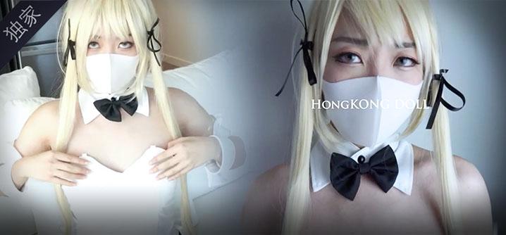 极品女神香港美少女COS动漫缘之空