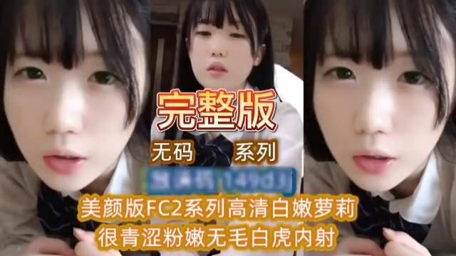 极品学生妹情趣装嫩穴无毛吃吊口爆疯狂猛插