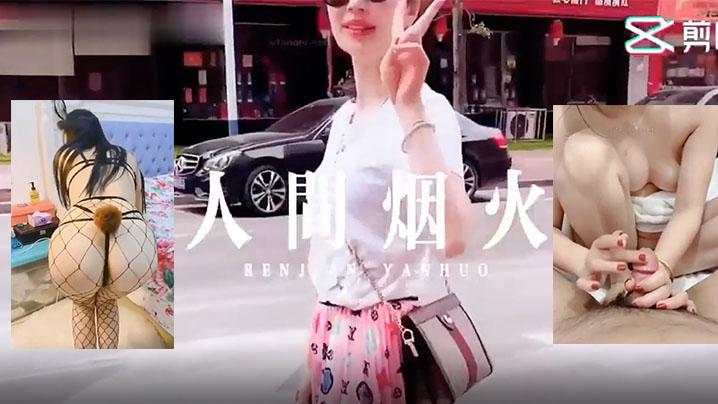 极品超清纯淫妻女神dashan333出轨全过程身材超正小美女大骚货没谁了带聊天记录