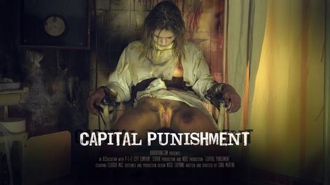 死刑