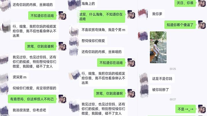 母子乱伦玩偶少年高考完母子宾馆乱伦_实拍视频被无聊有心人威胁了