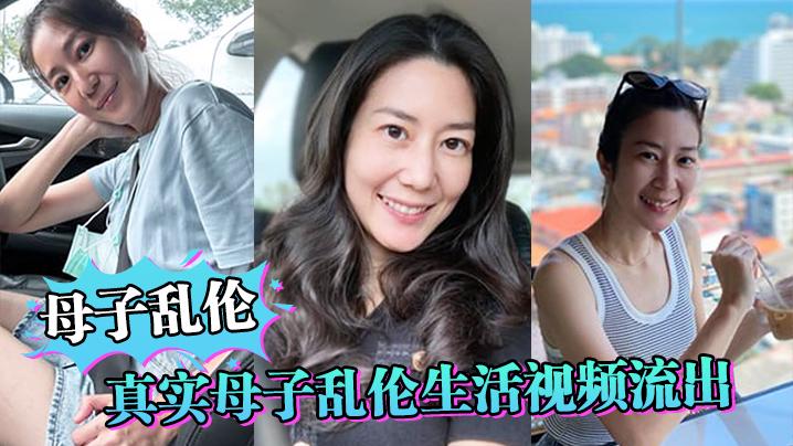 母子乱伦真实母子乱伦生活视频流出妈妈还在给儿子做饭儿子就忍不住干妈妈