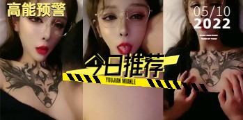 比女人还有韵味的美美勾引富二代