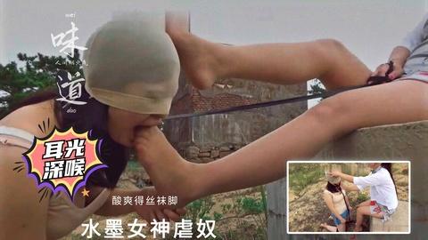 水墨女神耳光暴抽贱货脚深喉全体重踩踏踢裆