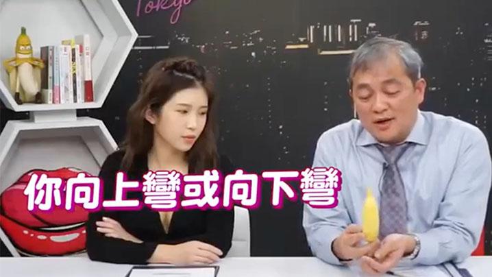 深夜保健室EP13想变多长多粗都行术后多久才能行房阴茎增大术秘密初公开
