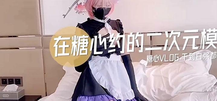 漂亮极品二次元模特被干到白浆溢出