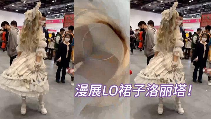 漫展LO裙子洛丽塔白色丝袜白色内