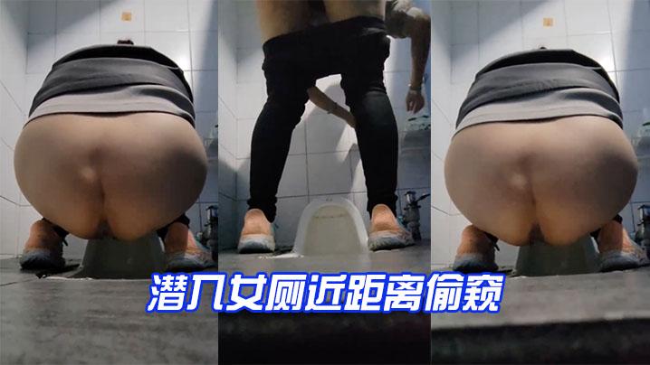 潜入女厕近距离偷窥