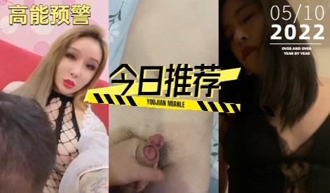 爆乳女王的无情龟头责