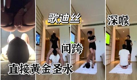 特别喜欢在男人头上拉屎不吃完都