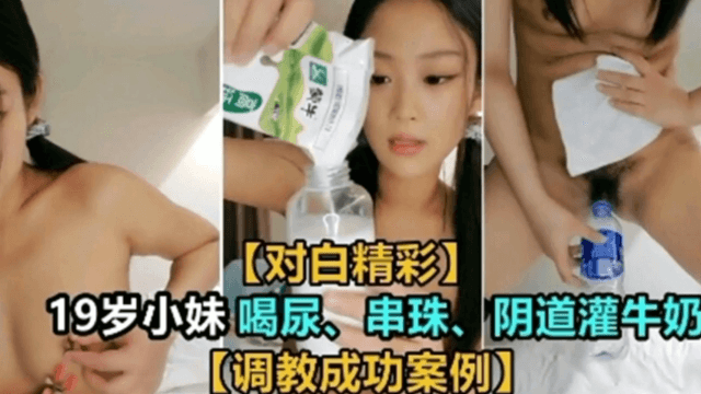 狠人小妹成功调教《精彩对白》