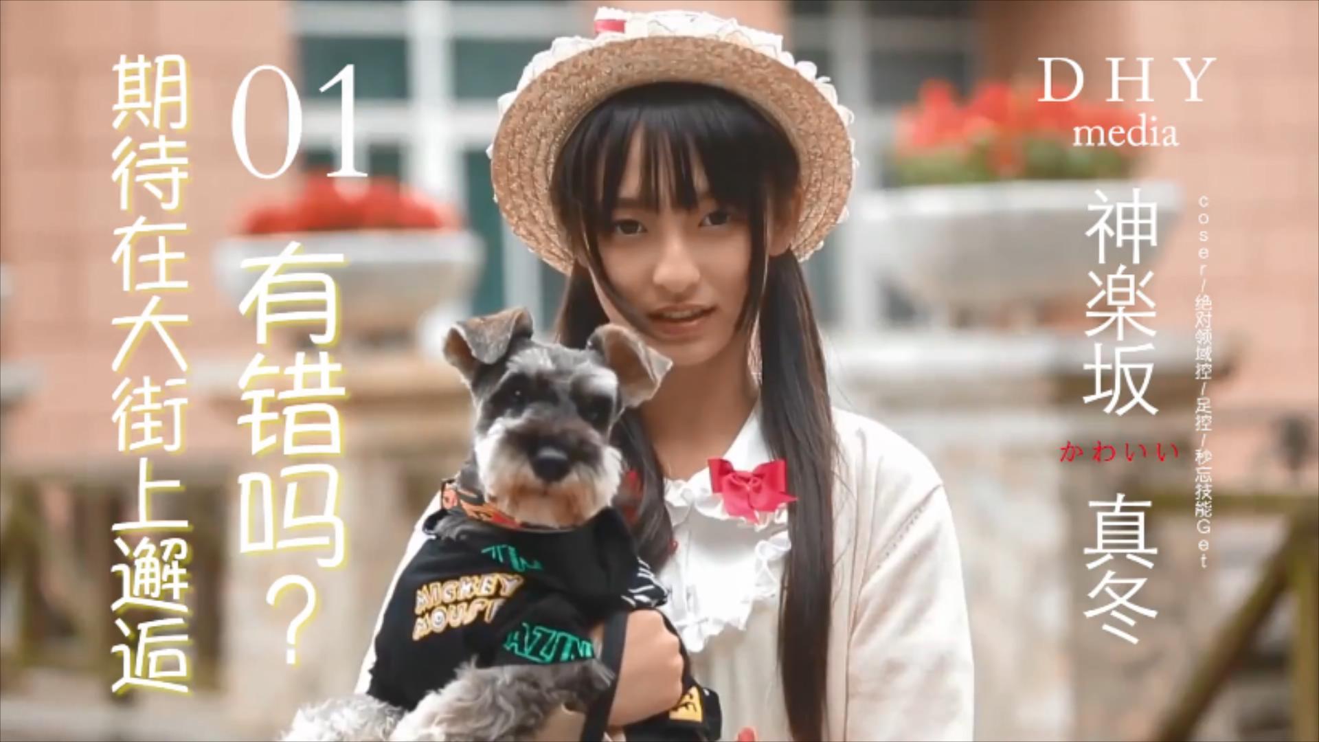 独家可爱少女搭讪路人脱丝袜任务你想不到的结局