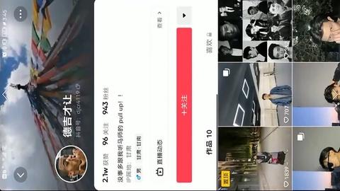 独家吃瓜兰州学院德吉