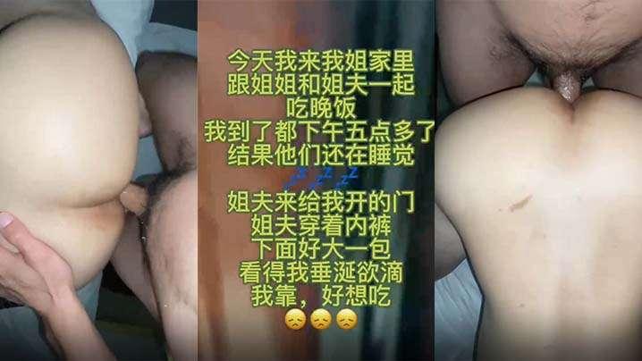 男同勾引姐夫被姐姐当场抓奸