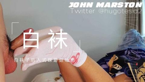 白袜x福利女神白袜子后入式足交