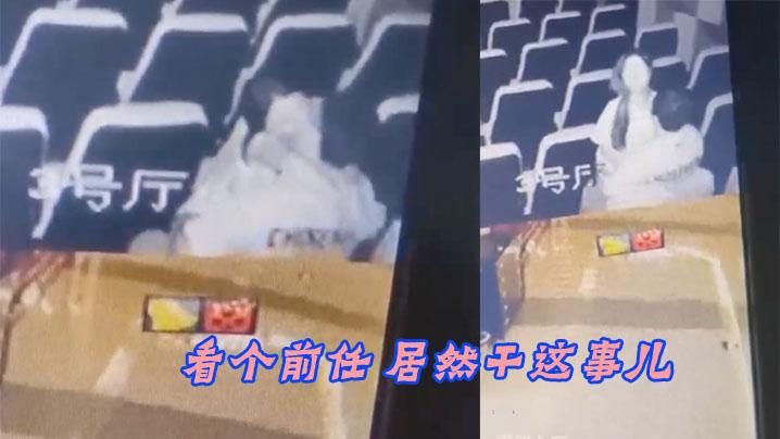 看个前任4居然干这事儿