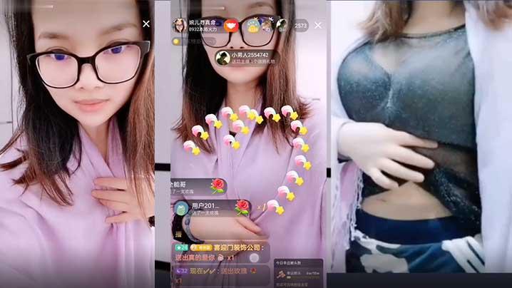 看看网红在直播间露内衣艳舞