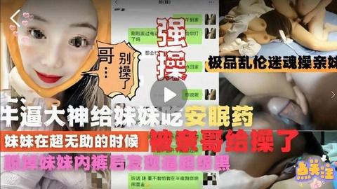 破处附带生活照再把精液抠出来