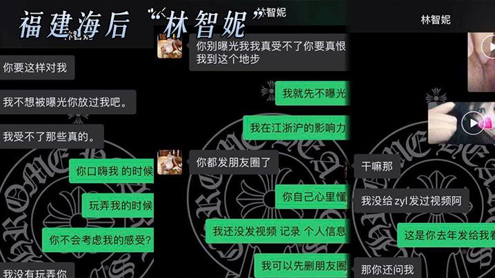 福建.海后从福.州睡到金.华老实人.不堪被当.解欲工具曝.光.视频