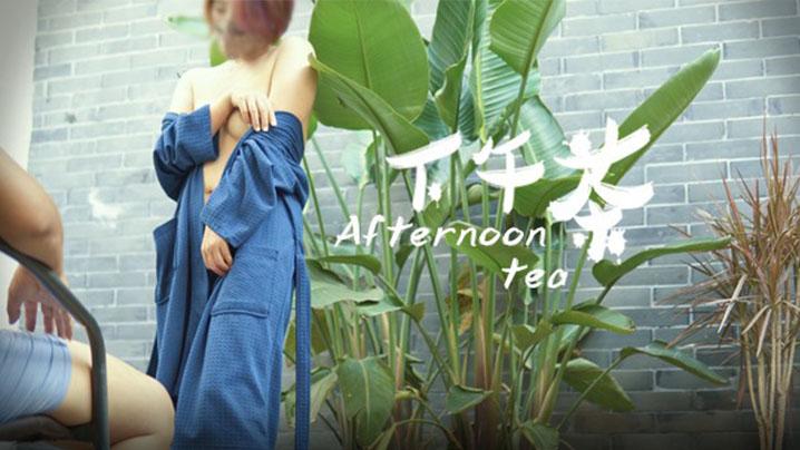 粉红兔TW兔兔的下午茶品茶还是品我的大鸡巴还用问吗闹市的小院红杏出墙又能怎么着