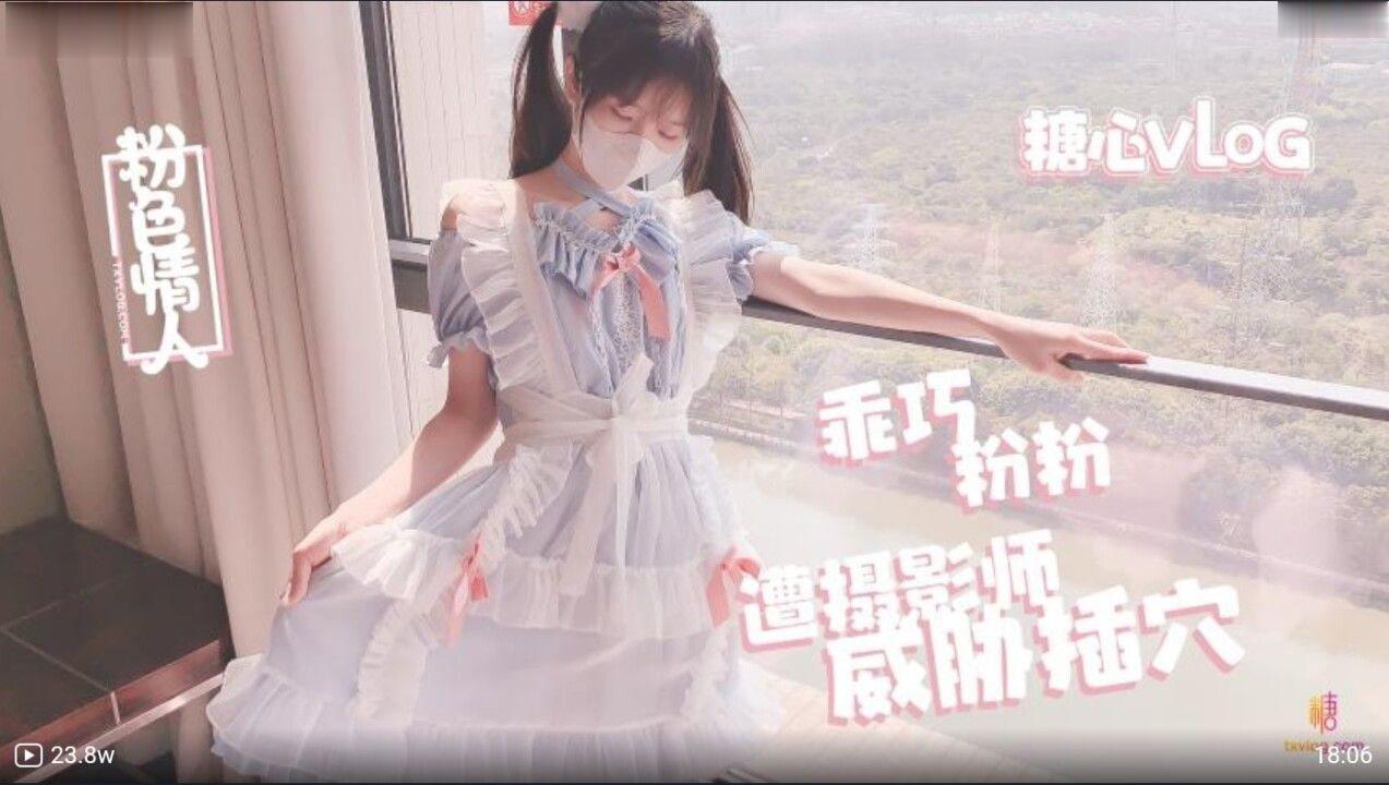 粉色情人摄影师的潜规则淫乱射击