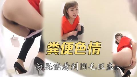 粪便色情这屁股适合生儿子