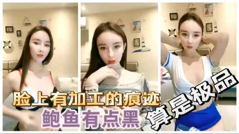 精致的小美女