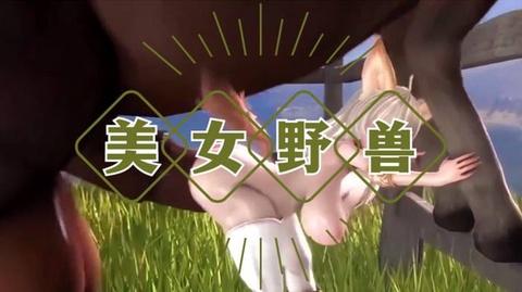 经经典人与兽美女与野兽动漫版