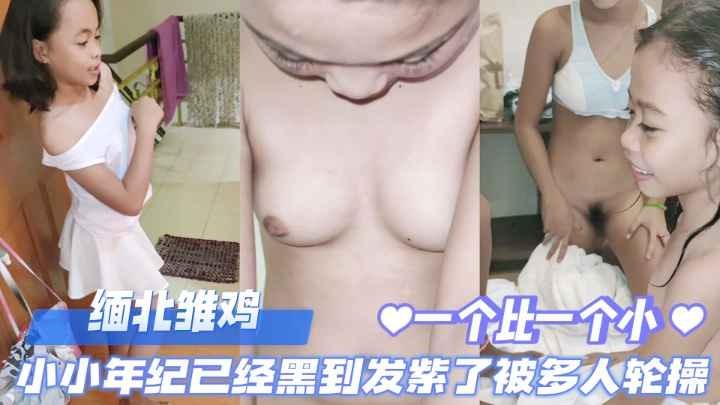 缅北双飞年纪轻轻逼已经黑道发紫了一个比一个小