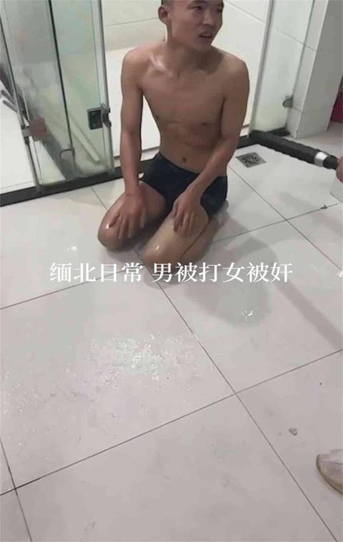 缅北日常男被打女被奸