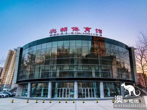 网曝门北京邮电大学体育馆公然开炮