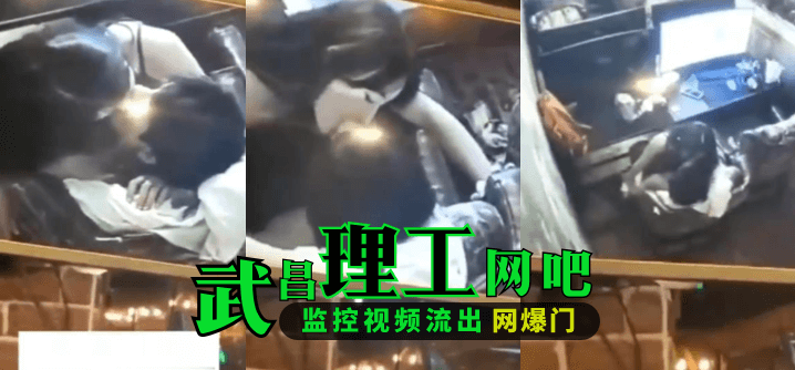 网曝门武昌理工网吧事件吃瓜小姐姐现场解说