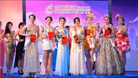 网爆门15年旅游小姐全球大赛亚军泄密