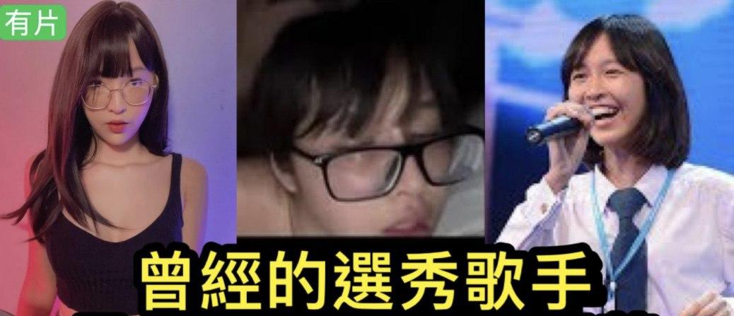 网爆门事件达人秀出身的deerlong迪士尼御用歌手电玩直播博主下海大片