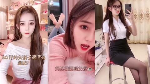 网红泄密