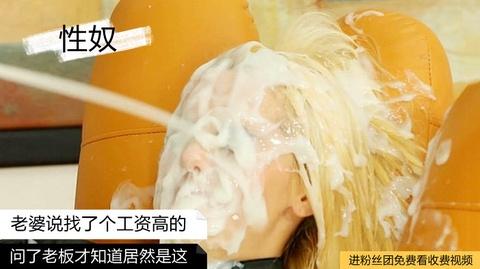 老婆说找了个工资高的结果居然是这种工作