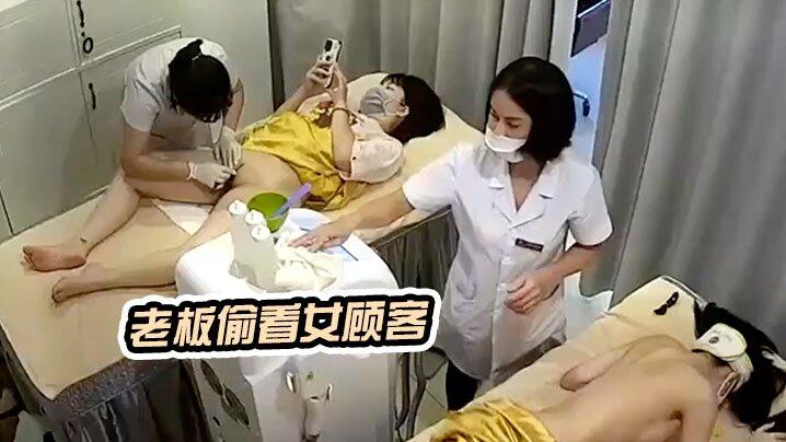 老板偷看女顾客脱光衣服保养乳房和刮阴毛