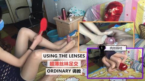 肉丝小姨的超薄肉丝在我蘑菇上疯狂游走