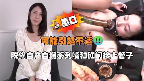 脱粪自产自销系列