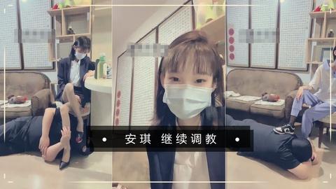 舔脚安琪拉-肉丝美腿调教