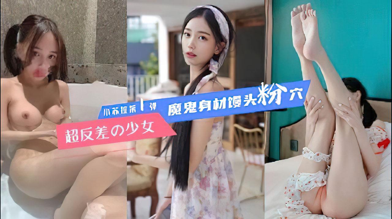 萝莉反差萝莉双马尾馒头逼超级粉嫩白虎
