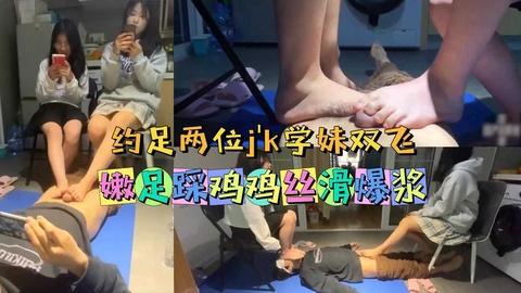 萝莉学生s制服白袜踩脸舔足袜子塞嘴足踩射