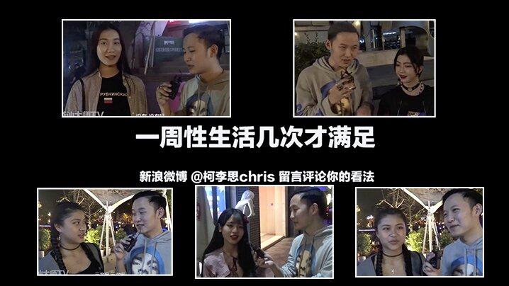 街訪深圳正妹每周都要多少次