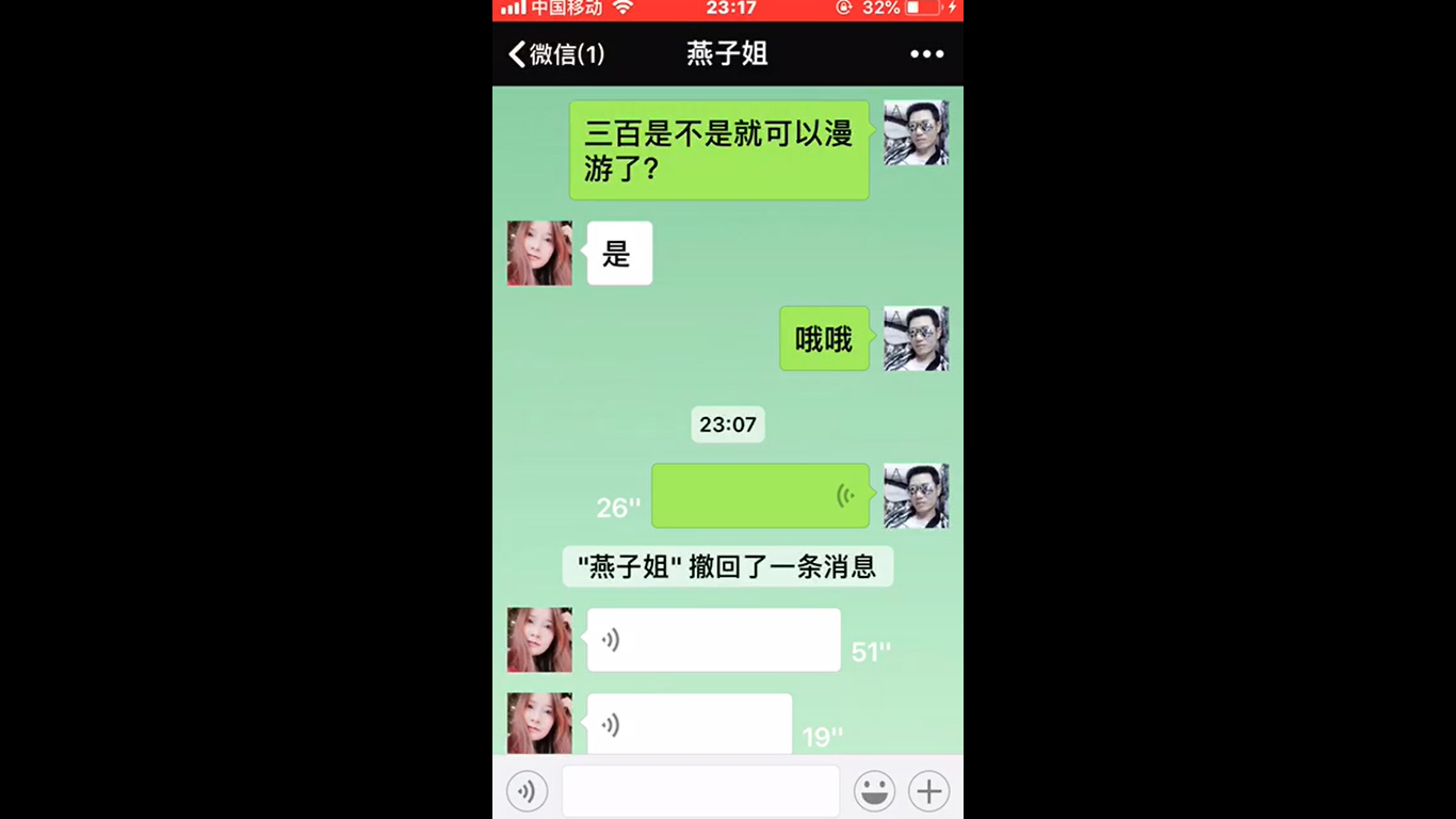 详细的说着每一个啪啪的细节